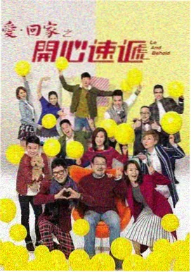 精彩动漫本周排片海报铁骨列车