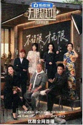 精彩动漫配乐资讯配图